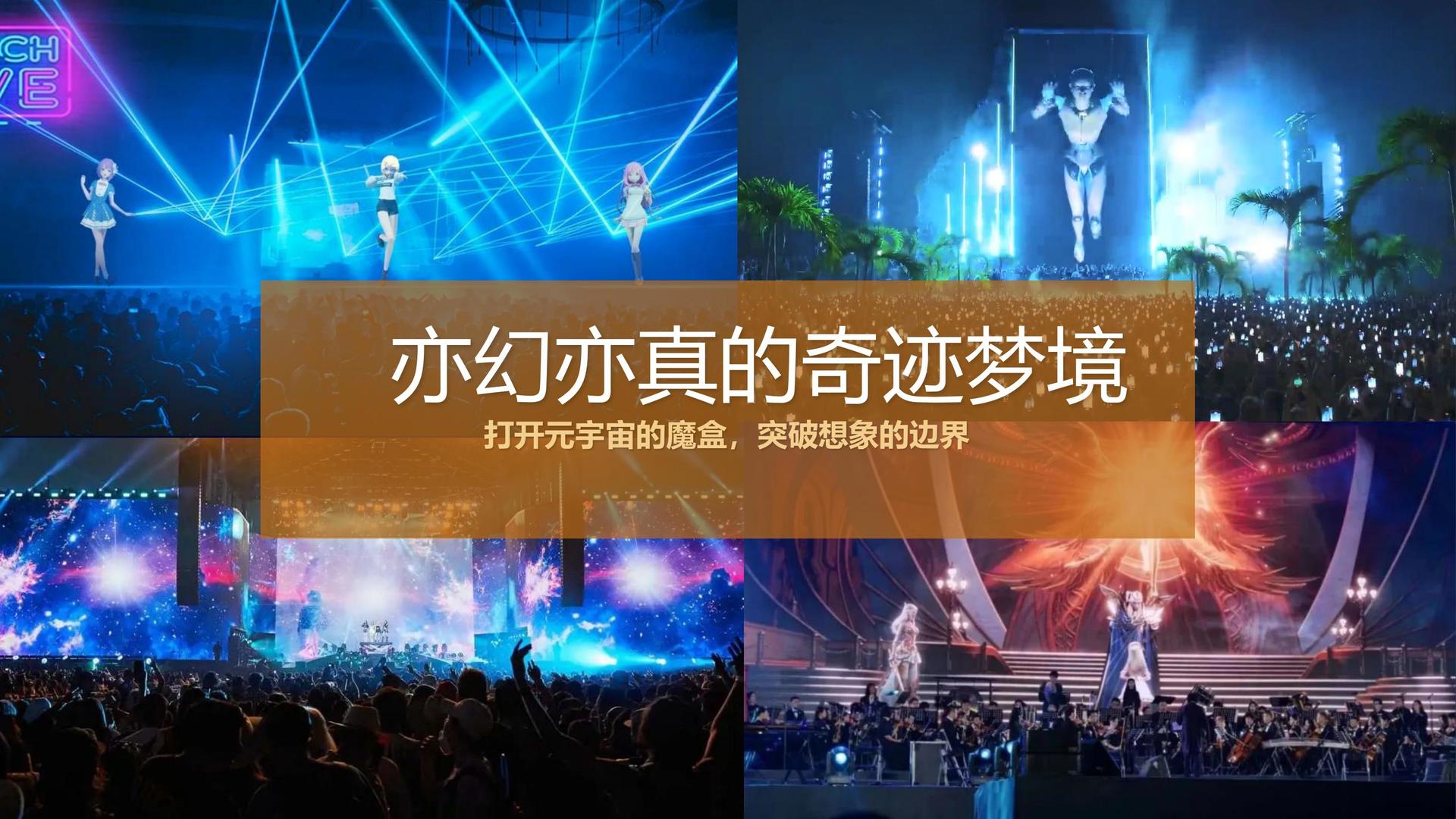 梦想国际创意视觉